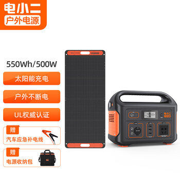 電小二戶外電源郊遊野營1000w600w500w